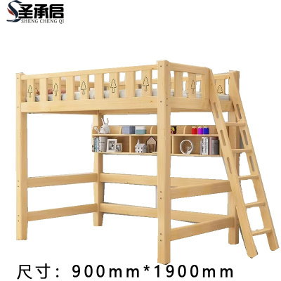 圣承启 高架床 90*190张