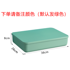 芙瑞塔 收纳盒