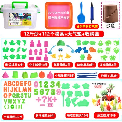 太空玩具沙子魔力动力沙套装安全散沙儿童橡皮泥彩泥粘土彩沙12斤124模具大气垫+收纳盒沙色