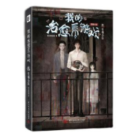 音像我的治愈系游戏壹幸福小区我会修空调著