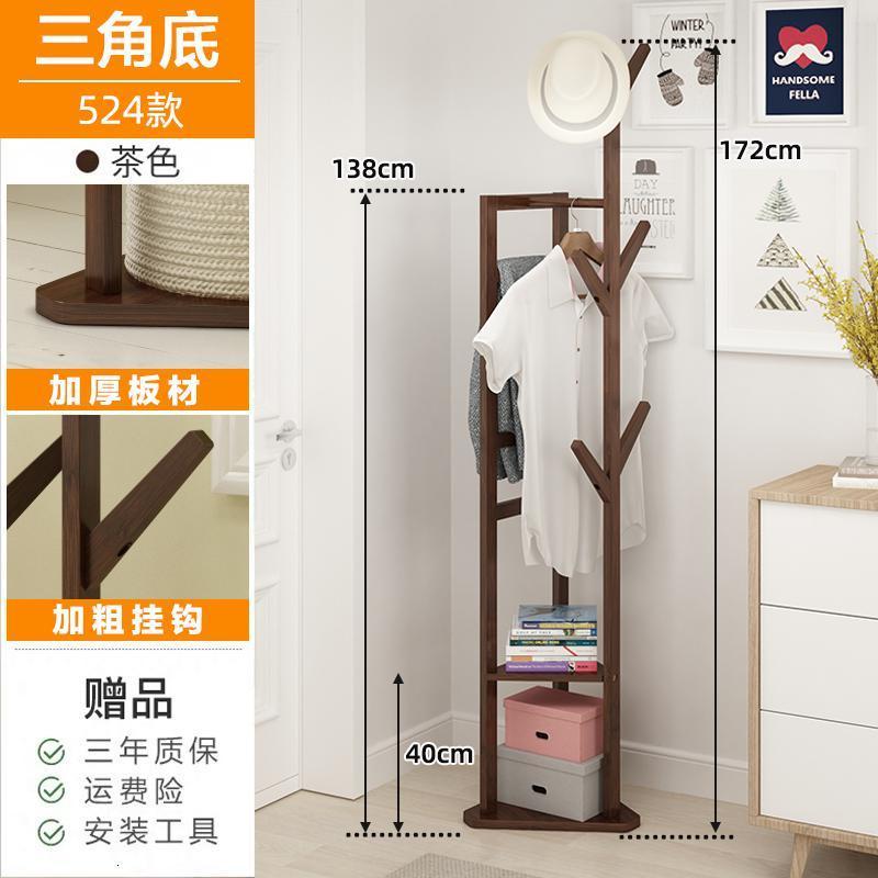 锦北 简易衣帽架实木卧室落地挂衣架柜子衣服包置用简约现代收纳架 加固加粗升级--裤架款--茶色