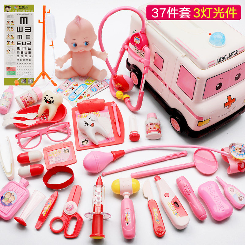 6岁小女孩女童8岁小医生过家家儿童生日医生套装 救护车37件套[粉蒥]