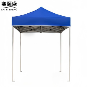 赛颐盛折叠遮阳伞