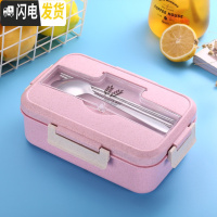 三维工匠带饭饭盒分隔型上班族学生微波炉加热专用便当盒分格日式餐盒套装 单层1000北欧粉(送餐具+海绵)