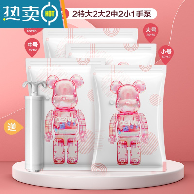 敬平[]真空压缩袋收纳袋棉被子衣物衣服家用抽气专用袋子 粉9件[2特大+2大+2中+2小]手泵 漏气免费换新