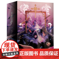 正版 密室王国(全2册) 推理作家柄刀一著 900页超长篇幅长篇小说 推理悬疑恐怖 长篇小说诡计之王 力潮文创