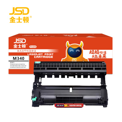 金士顿 鼓架M340适用理光P200 P201W M340F M340W 支