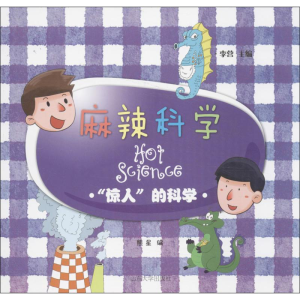 醉染图书