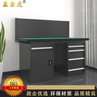 鑫金虎 防静电工作台车间流水线操作台工厂维修检验桌重型钳工台 五抽一门+单挂板2.1m