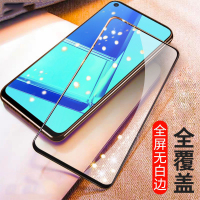 [买2送磨砂壳]轻万适用oppoA52钢化膜全屏黑色高清透明防摔贴膜a52 oppo手机保护膜全玻璃