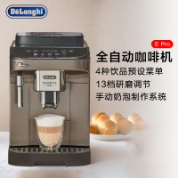 德龙(DeLonghi) 全自动咖啡机原装进口家用办公室咖啡机E Pro触屏咖啡机意式小型家用一键萃取