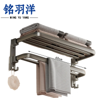 铭羽洋浴室置物架60cm个