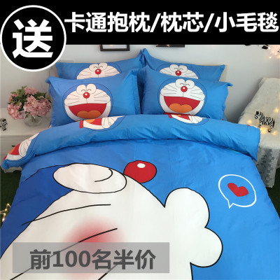 卡通多啦A梦被套床单1米8三四件套蓝胖子儿童叮当猫1.2/1.5三件套