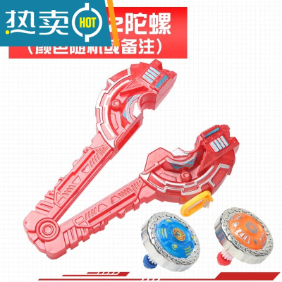 拉线陀螺玩具儿童新款魔幻发光男孩合金发射器高速旋转战斗盘套装真智力1发射器+2灯光陀螺+小盘-发光玩具