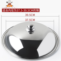 不锈钢锅盖家用30cm通用特大号可高温圆形小号加厚蒸汤锅32cm盖子 敬平 不锈钢锅盖40锅具配件