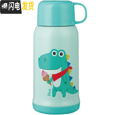 三维工匠儿童保温杯卡通印花小学生幼儿园带吸管杯子 HC1475MIT薄荷色550