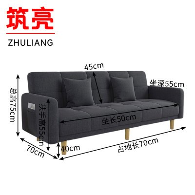 筑亮 折叠沙发床 H70 张