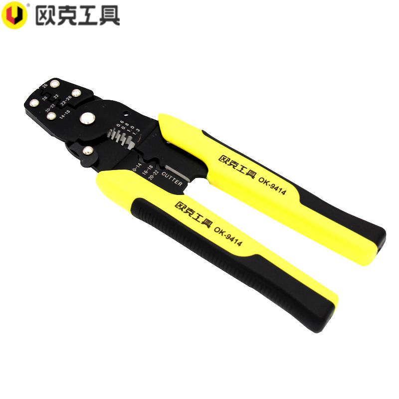 欧克(Ouke)压线钳 剥线钳 断线钳三用钳子8英寸OK-9414把