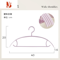 三维工匠晾衣架防滑衣服架防肩角衣挂家用挂衣塑料晾晒衣撑多挂钩