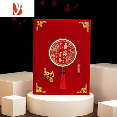 三维工匠结婚礼金簿嘉宾礼薄婚礼签到本喜薄记账本礼单婚庆通用品大全吾家有喜可记384人送1支签到笔