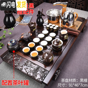 三维工匠家用紫砂整套功夫茶具黑檀实木茶盘茶具套装简约全自动烧水壶 24新黑檀八仙过海黑唐诗(黑檀配件)全自动 28件