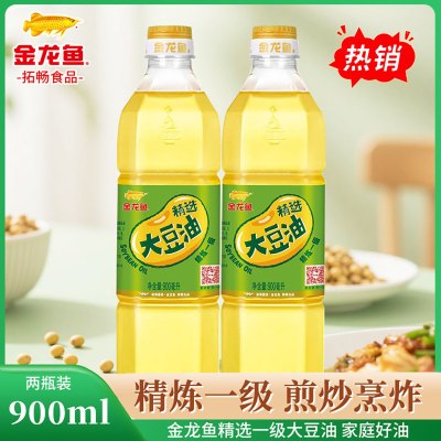 金龙鱼精炼一级大豆油900ml*2瓶装组合装小瓶食用油烘焙炒菜色拉油厨房高温烹饪用油烘焙食材用油炒菜一级食用油煎炸用粮油