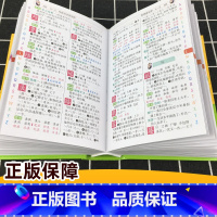 [正版]小学生组词造句搭配词典一二三四五六年级语文生字成语多功能字典现代汉语词语大全书版人教同步训练同义近义词反义词