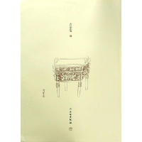 音像了如指掌.吉金笺(二)赵安悱