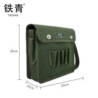 铁青斜挎包B2A 个 绿色