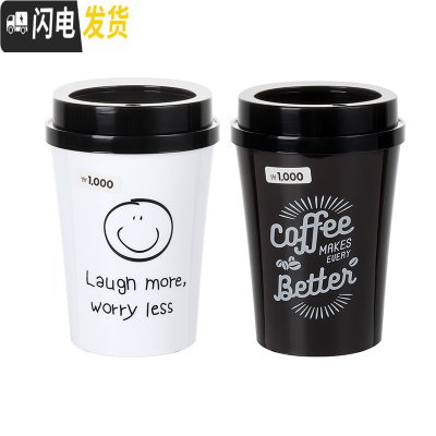 三维工匠创意笔筒收纳盒可爱个生书桌情侣款简约办公室桌面时尚收纳筒 2个装咖啡色+白色