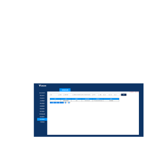 VOKON沃云 无纸化智能会议管理软件V1.0[服务器软件]VM-B1100R