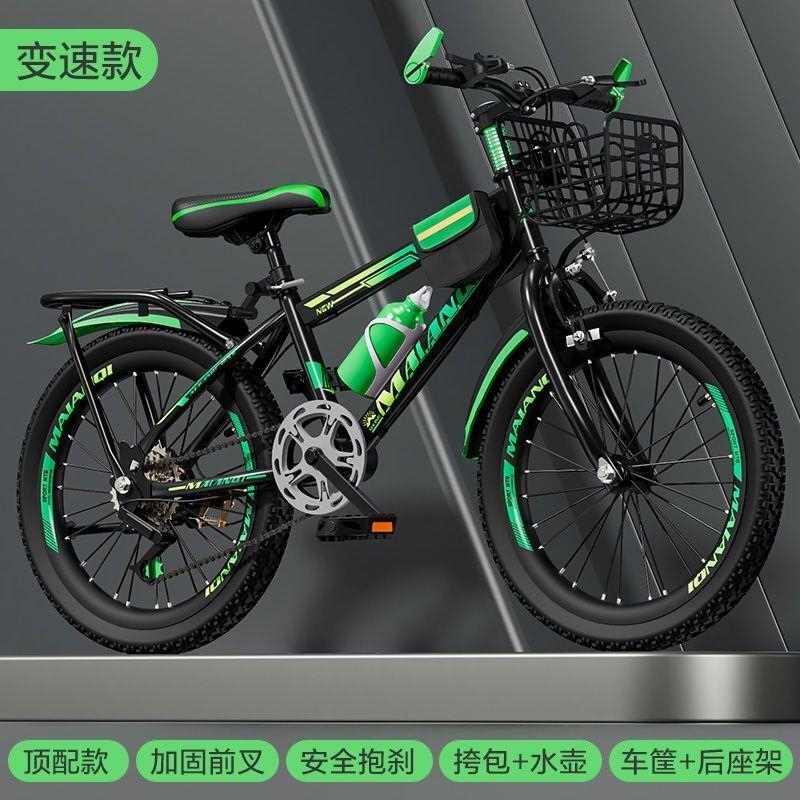 新自行车儿童山地车赛车男女式单车中小学生18寸20寸22寸24寸