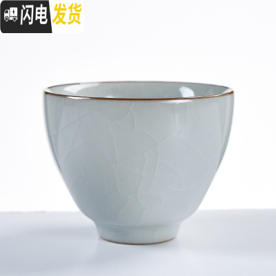 三维工匠功夫茶具主人杯汝窑天青开片小茶杯汝瓷品茗杯茶盏单杯小茶碗 梵辰-官窑茶杯