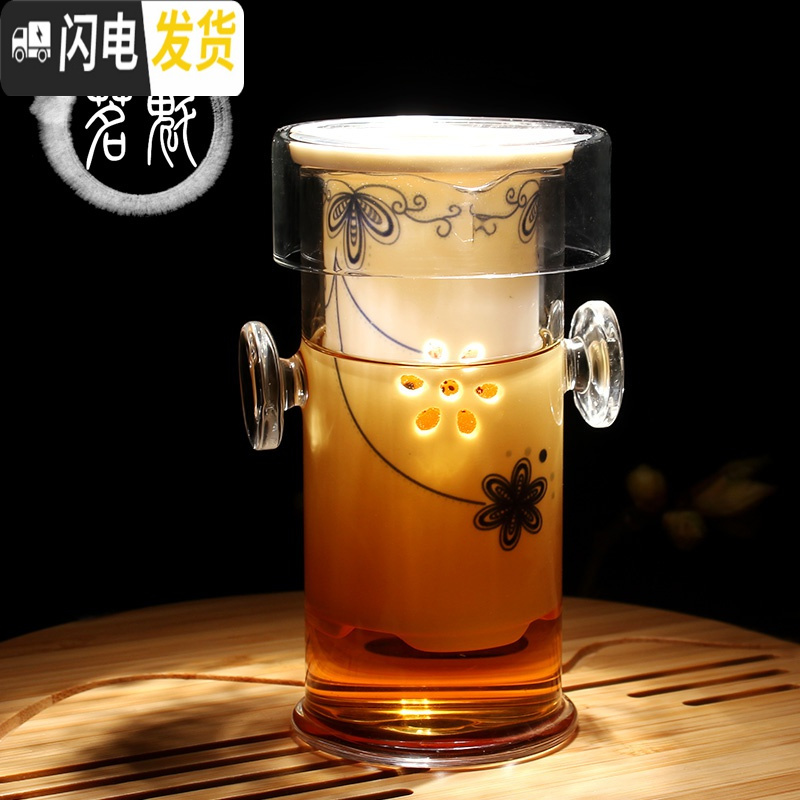 三维工匠耐热加厚玻璃红茶泡冲茶器陶瓷不锈钢内胆过滤泡茶壶普洱茶具茶杯 红茶[泡茶器]玲珑青花得意