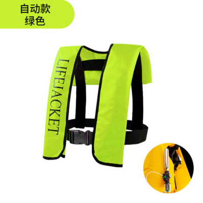 便携式自动充气救生衣大浮力 自动充气款 绿色 单位/件