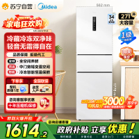 [自营]美的冰箱271升三门冰箱风冷自动除霜 全空间PT离子净化 一级能效双变频 MR-283WTPZE 极地白