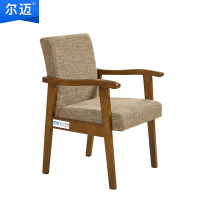 尔迈 实木扶手椅子软包靠背椅会议办公椅阳台休闲椅组合布艺沙发椅子胡桃色