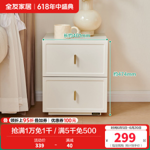 全友家居梳妆台斗柜一体可伸缩转角电脑桌书桌床尾收纳储物柜子
