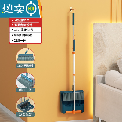 敬平扫把簸箕套装组合家用扫帚刮水器不粘头发撮箕扫地器笤帚垃圾铲