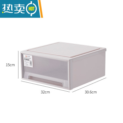 敬平抽屉式收纳箱收纳盒家用塑料透明衣柜衣服收藏整理大小号储物箱子