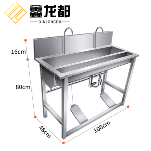 鑫龙都
