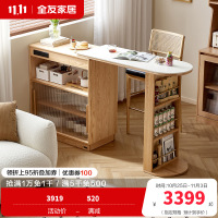 全友家居 全实木吧台桌可伸缩收纳储物柜家用客厅小户型餐边柜