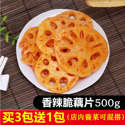 香辣藕片红油脆藕麻辣即食咸菜泡菜下饭菜散装香卤莲藕片500g