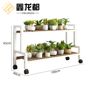 鑫龙都花架落地置物架