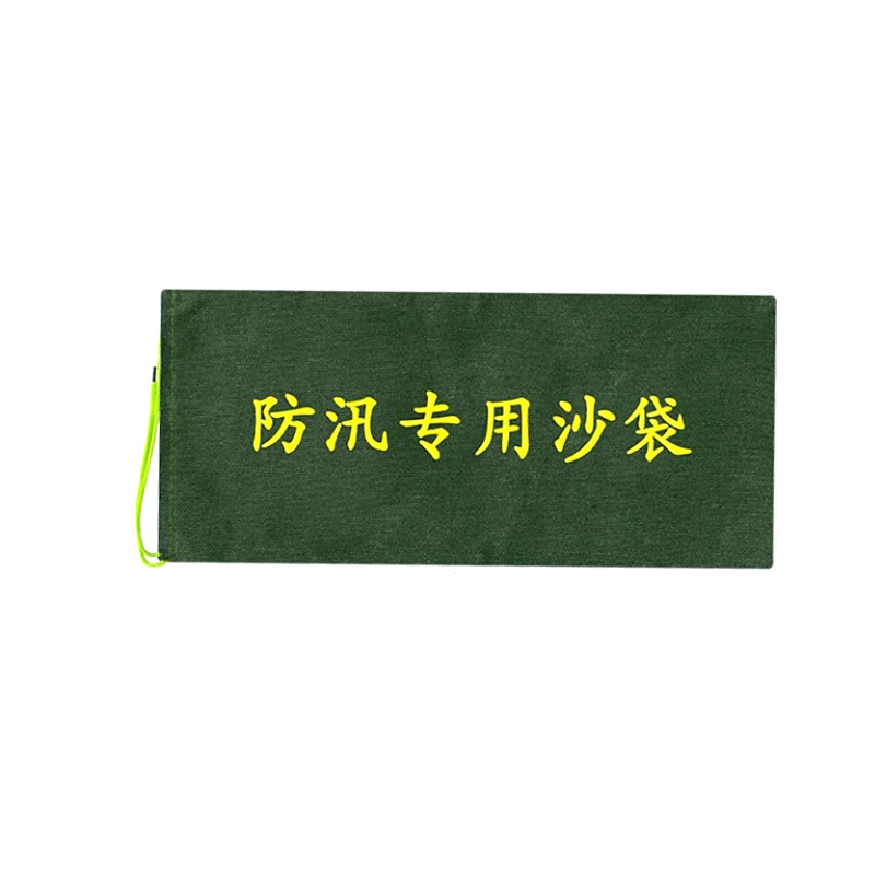 璐盐 沙袋 30*70cm 个
