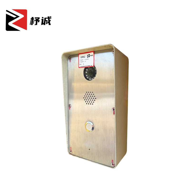 杼诚对讲分机SIP/台