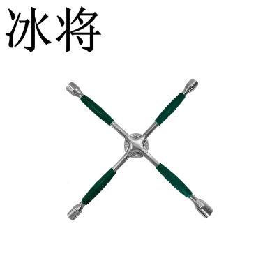 冰将 注塑十字扳手汽车轮胎扳手 17-23mm 个