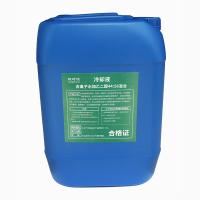 欧时佳 冷却液 去离子水加乙二醇44:56混合 25公斤 桶