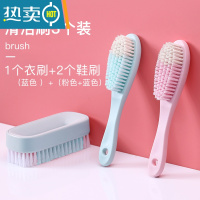 敬平鞋刷子家用软毛不伤鞋刷鞋器洗衣服刷长柄多功能塑料板刷清洁刷 1个清新蓝衣刷+2个鞋刷(3个装)