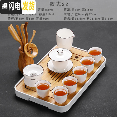 三维工匠小茶具套装家用办公简约白瓷功夫茶具干泡盘日式茶壶盖碗茶杯 云白高足盖碗10件+六君子长方盘